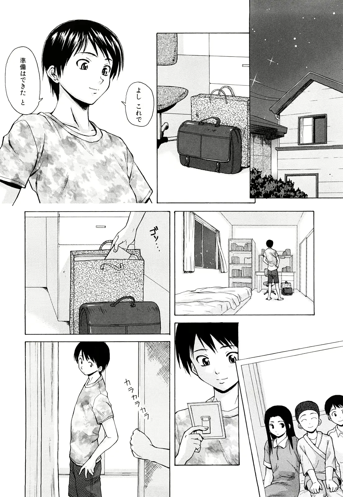 웹툰 이미지 116