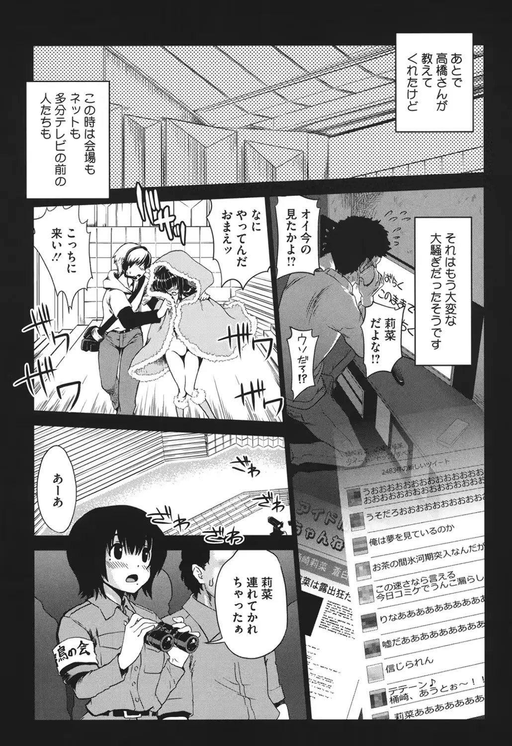 웹툰 이미지 175