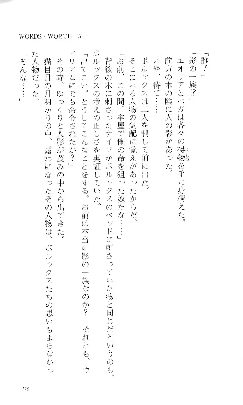 웹툰 이미지 124