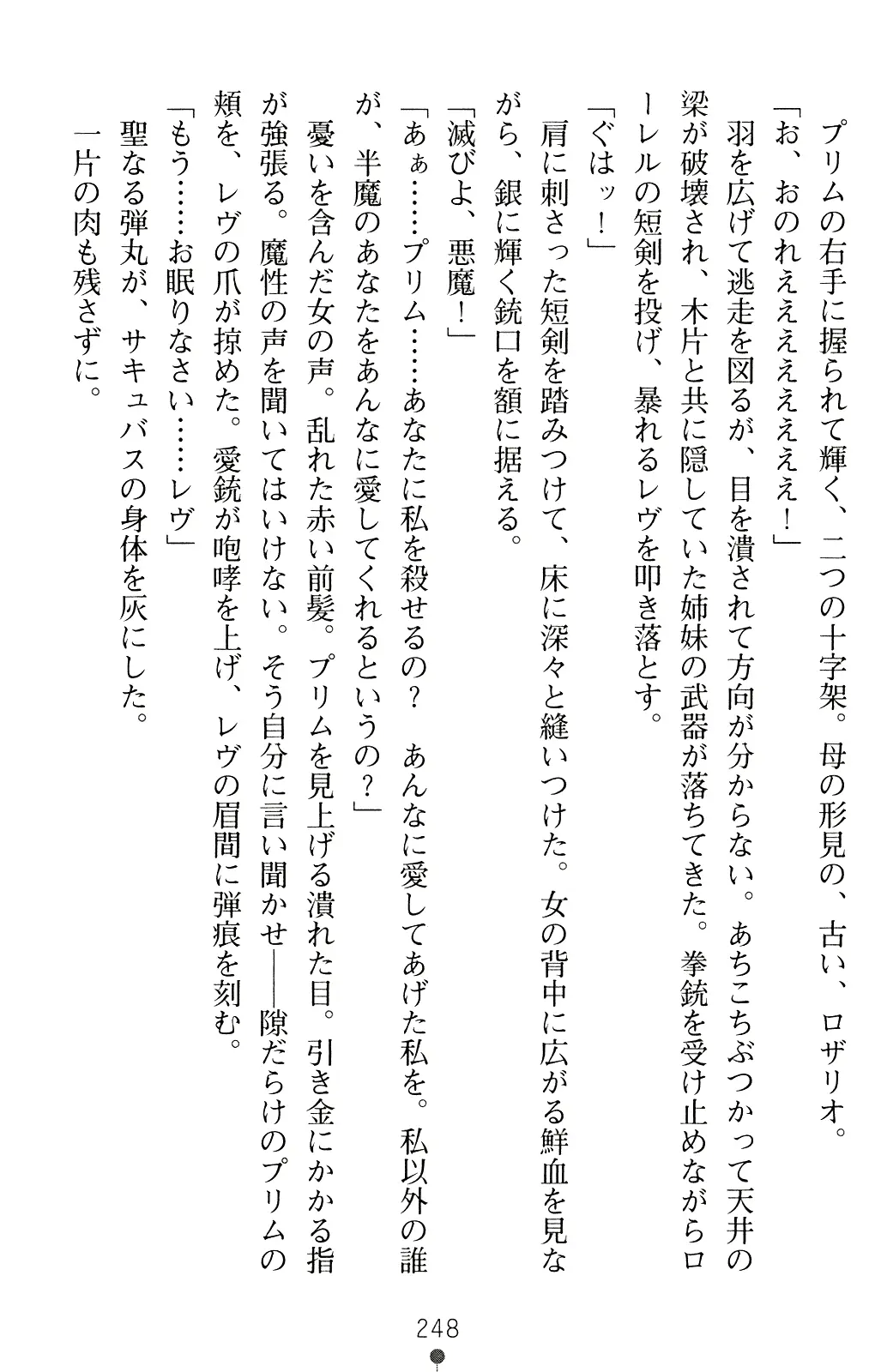 웹툰 이미지 260