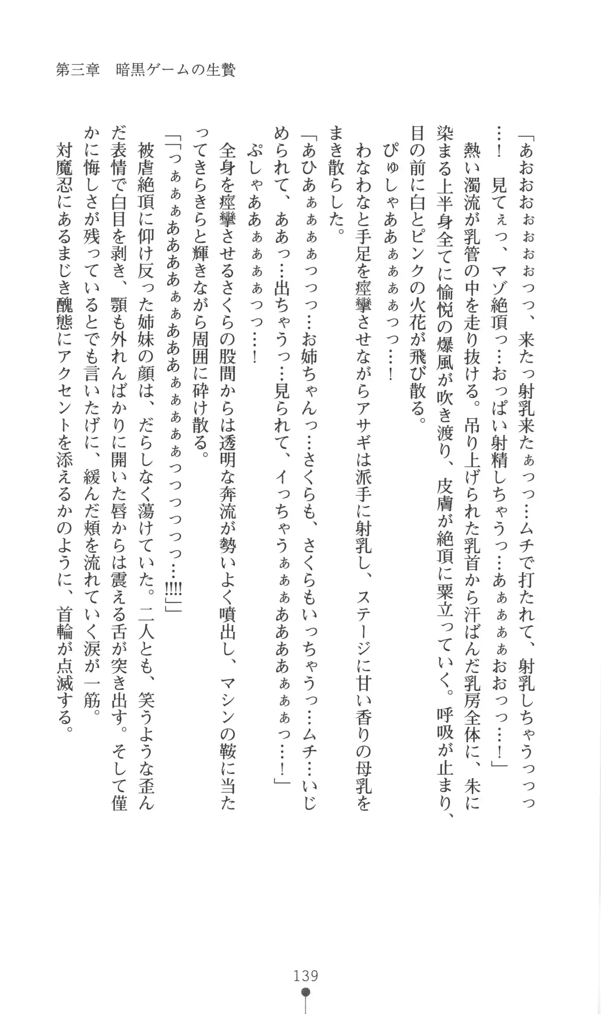 웹툰 이미지 139