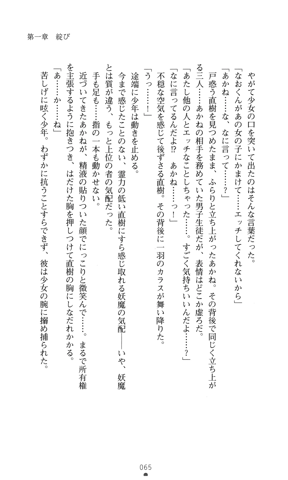 웹툰 이미지 77