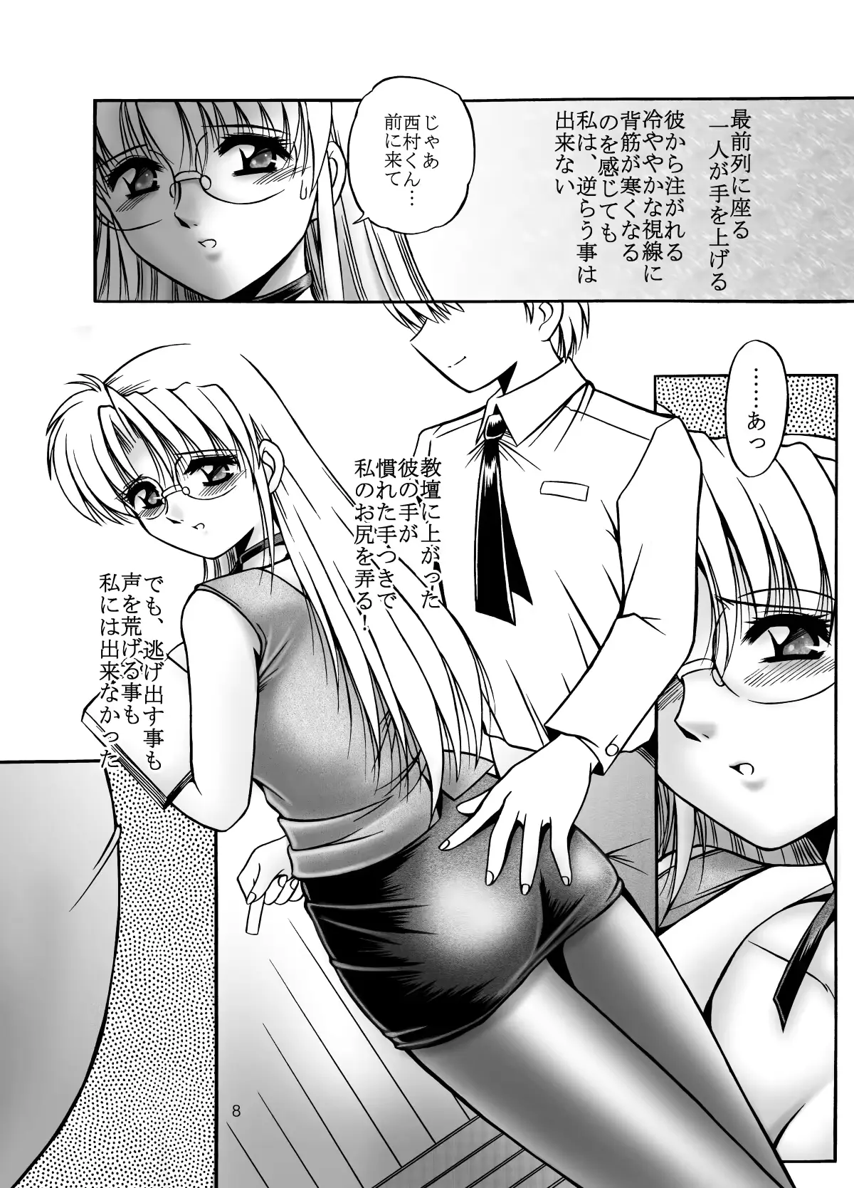 웹툰 이미지 9