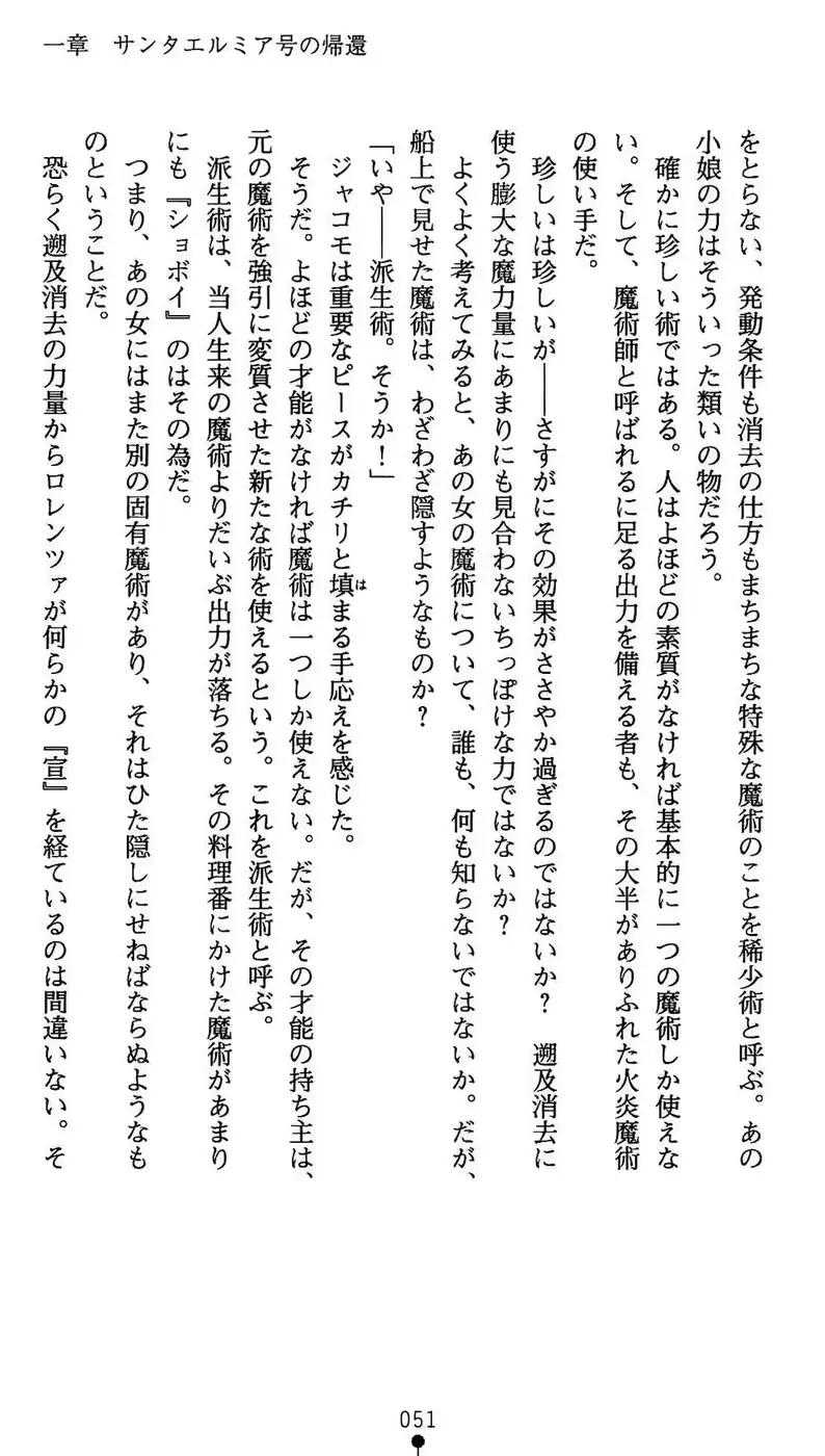 웹툰 이미지 51