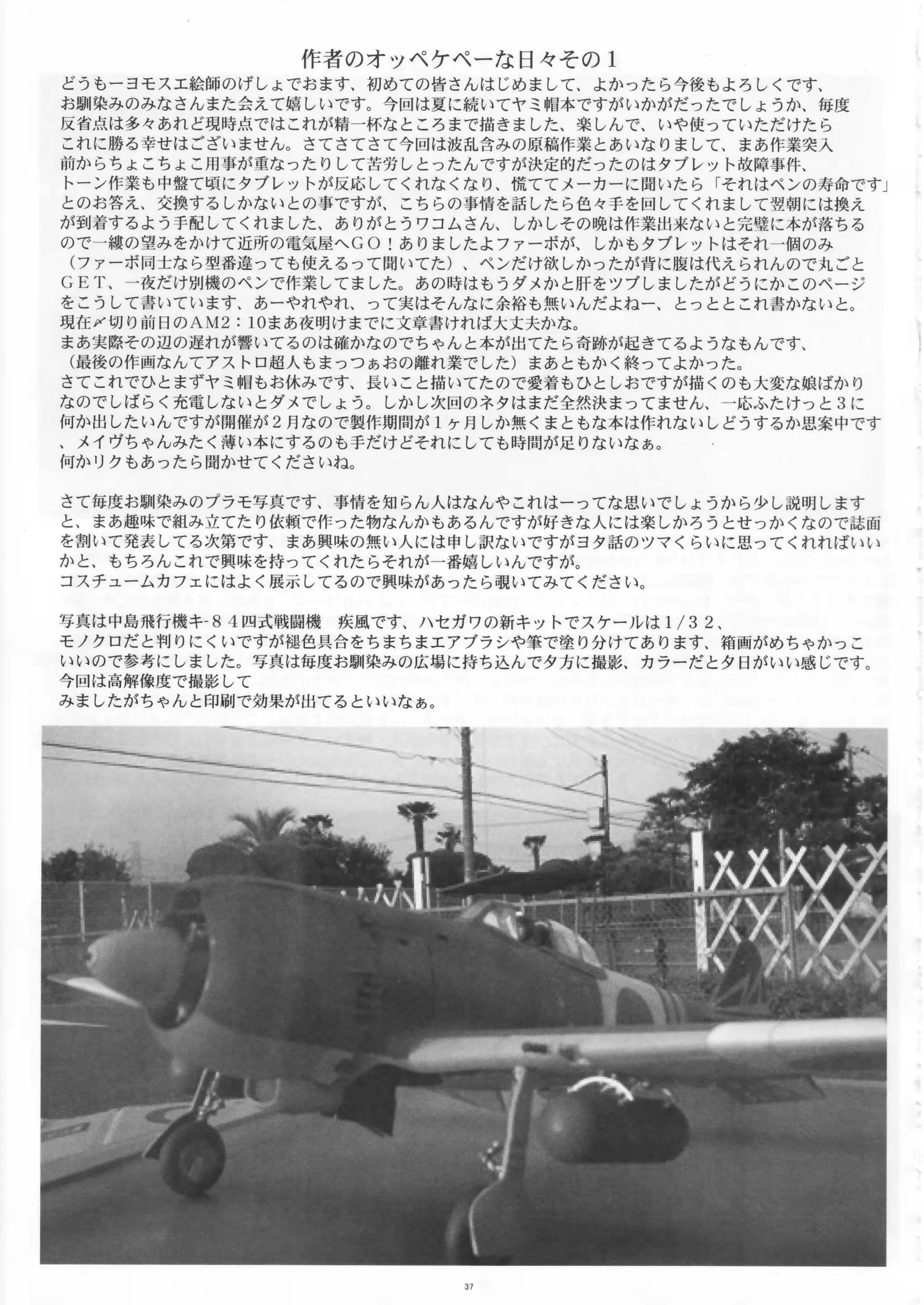 웹툰 이미지 36
