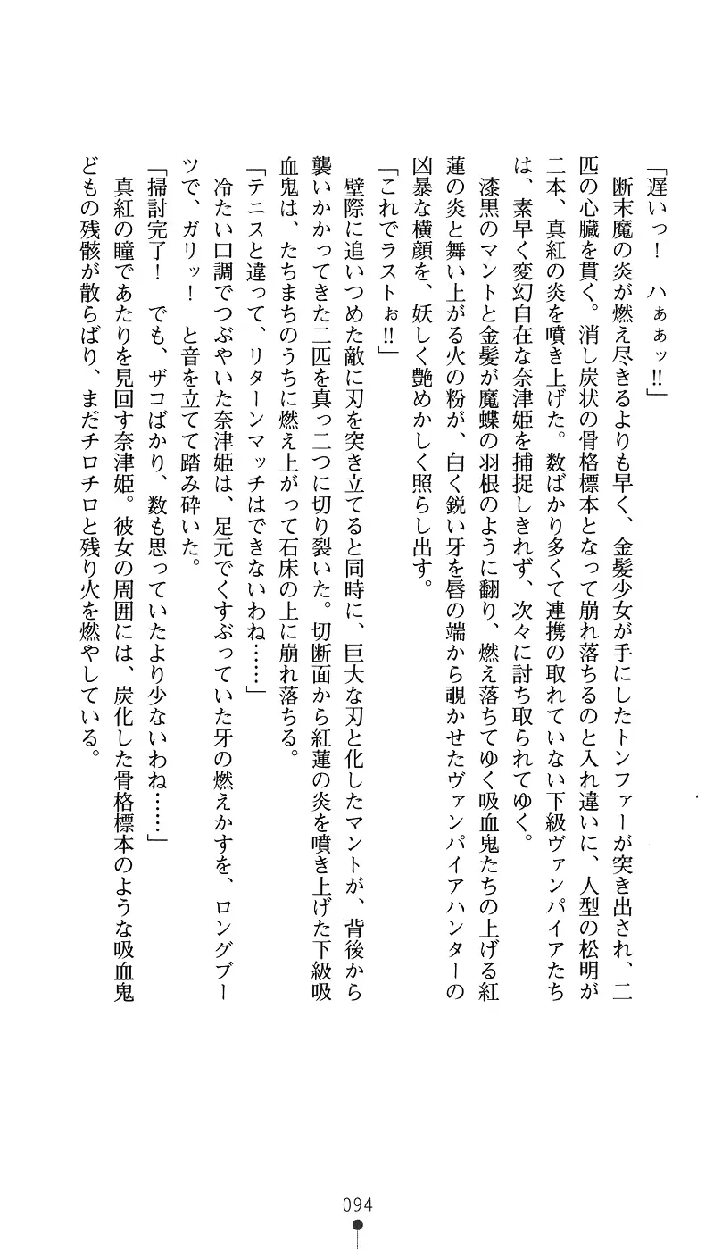 웹툰 이미지 108