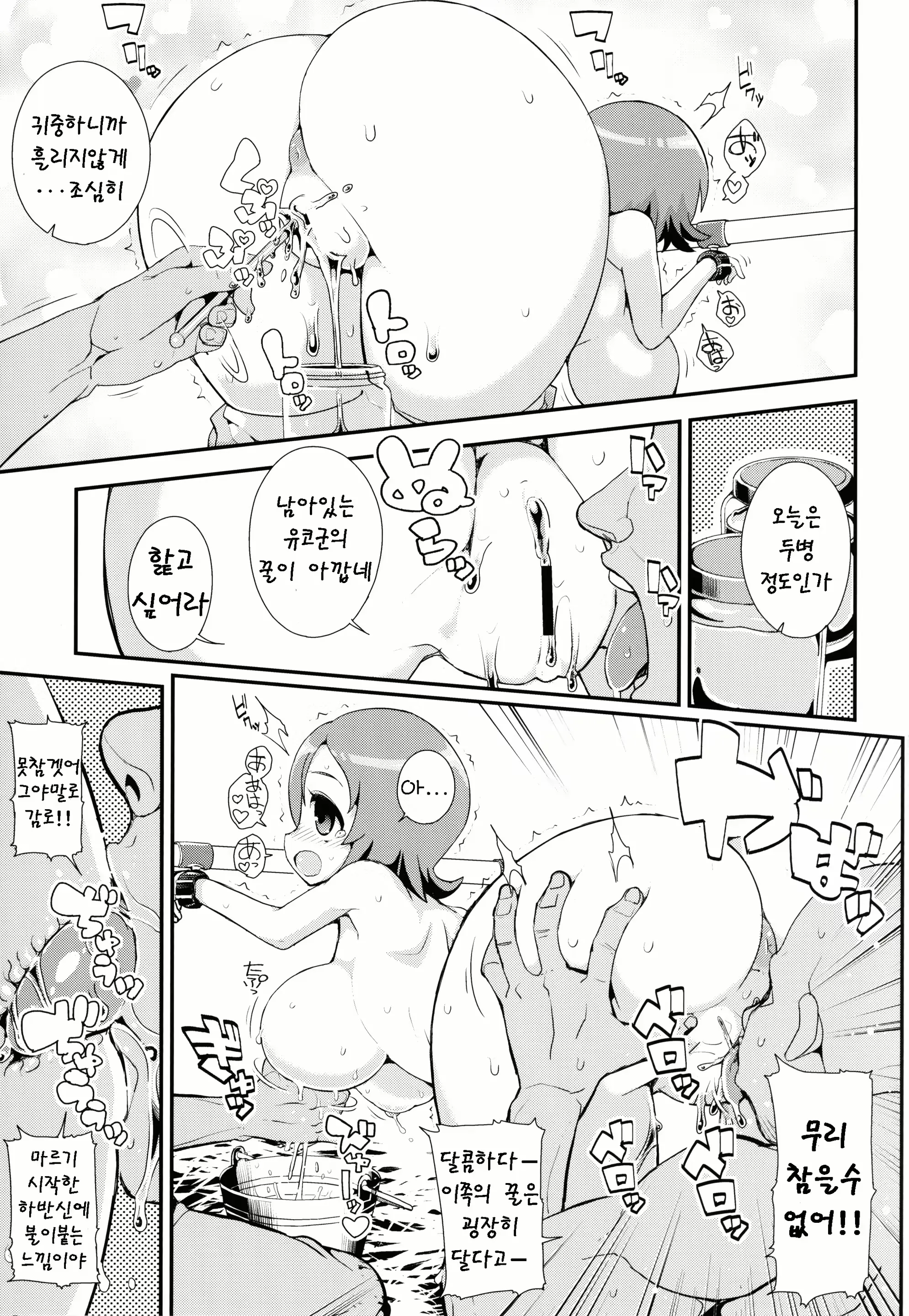 웹툰 이미지 9