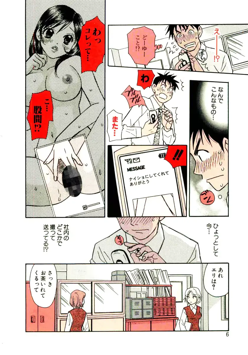 웹툰 이미지 7
