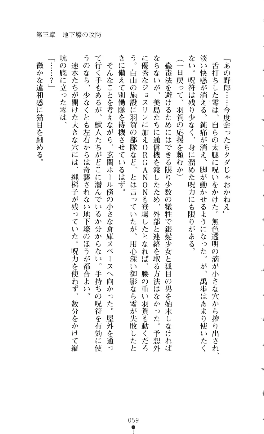 웹툰 이미지 73