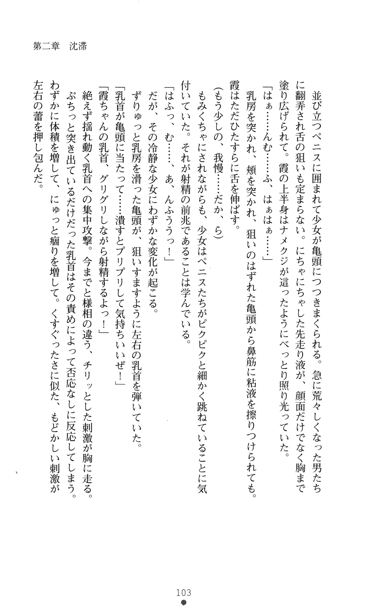 웹툰 이미지 115