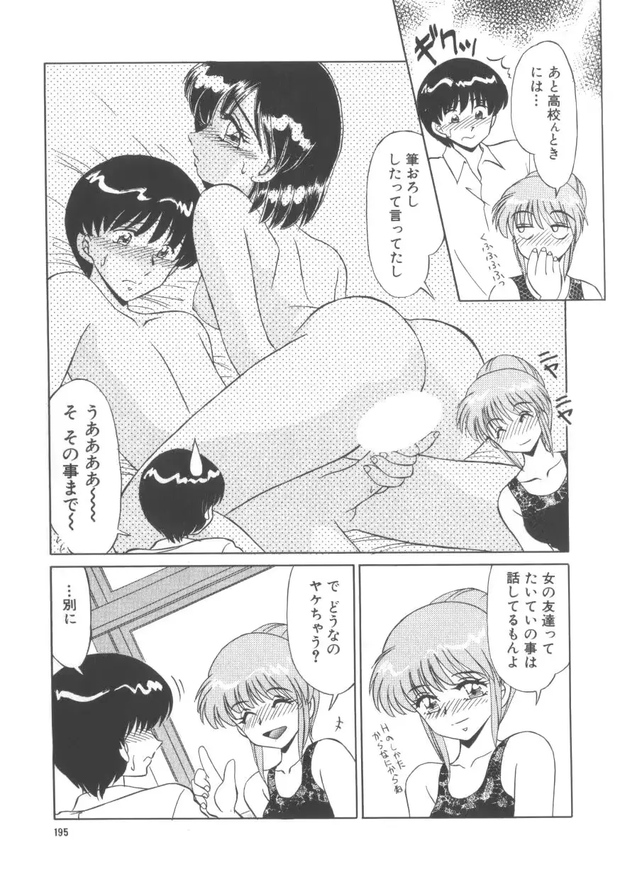 웹툰 이미지 192