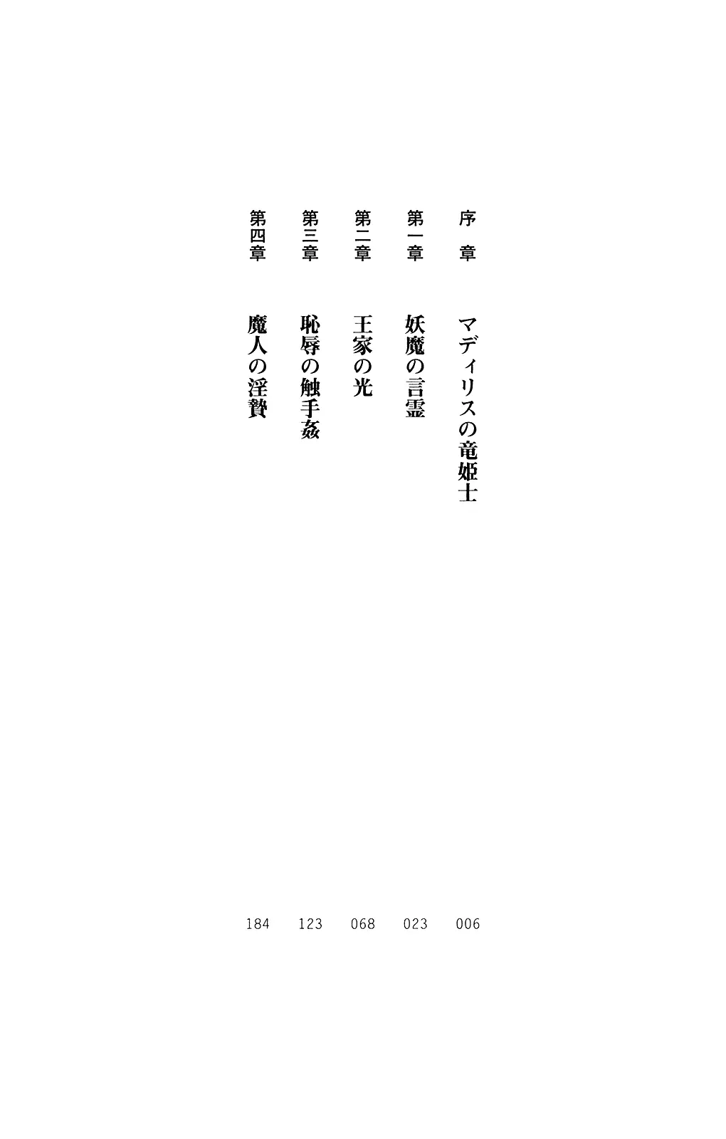 웹툰 이미지 16