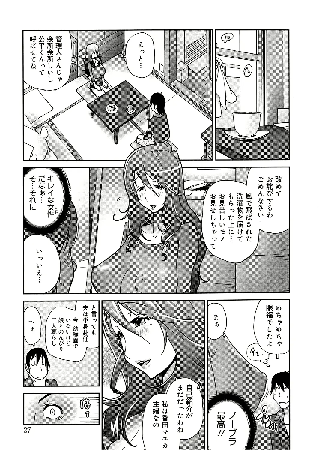 웹툰 이미지 26