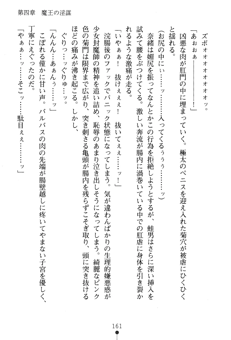 웹툰 이미지 176