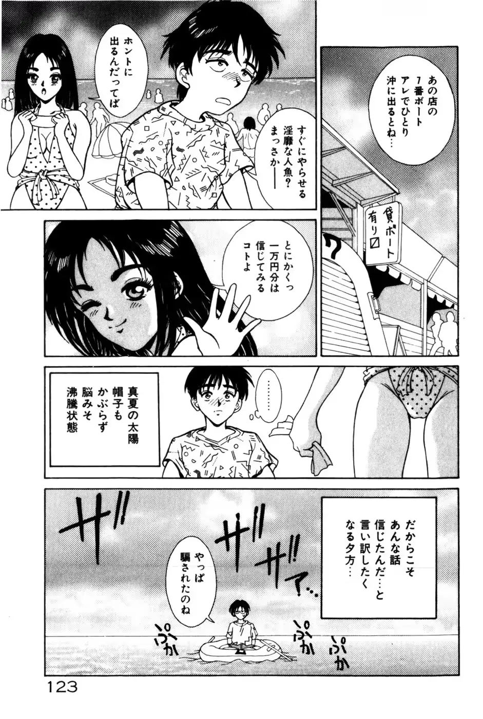 웹툰 이미지 126