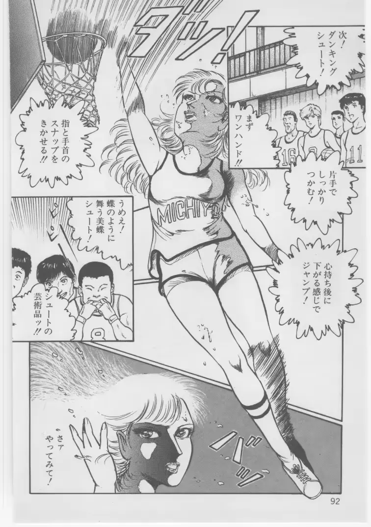 웹툰 이미지 91