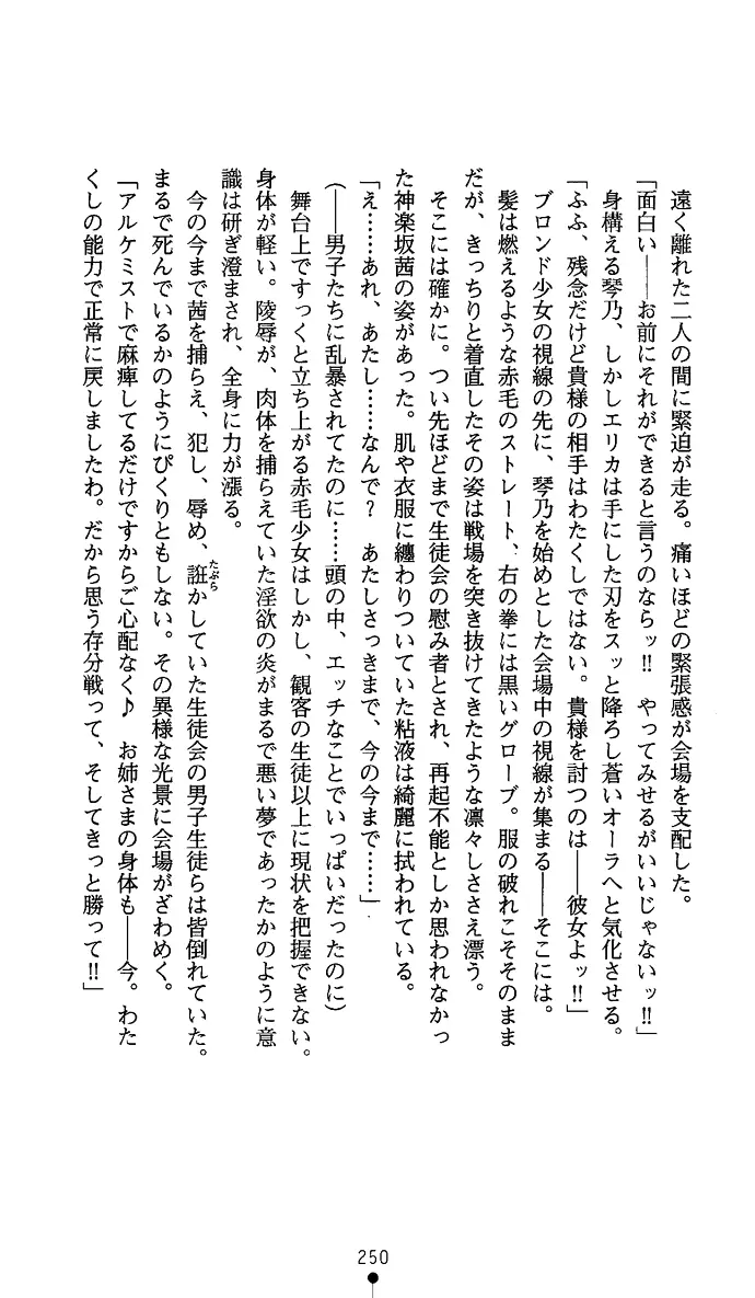 웹툰 이미지 264