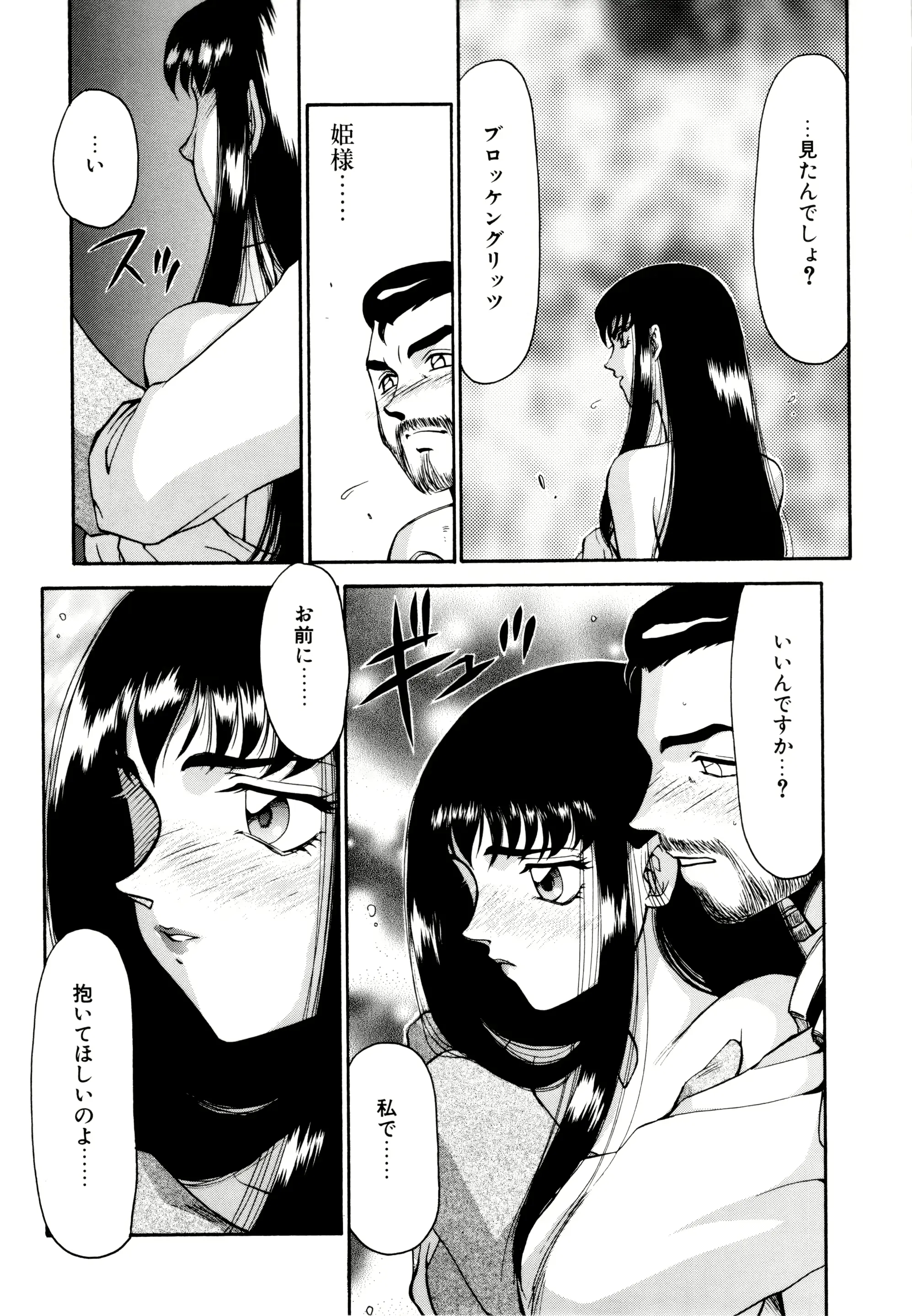 웹툰 이미지 171