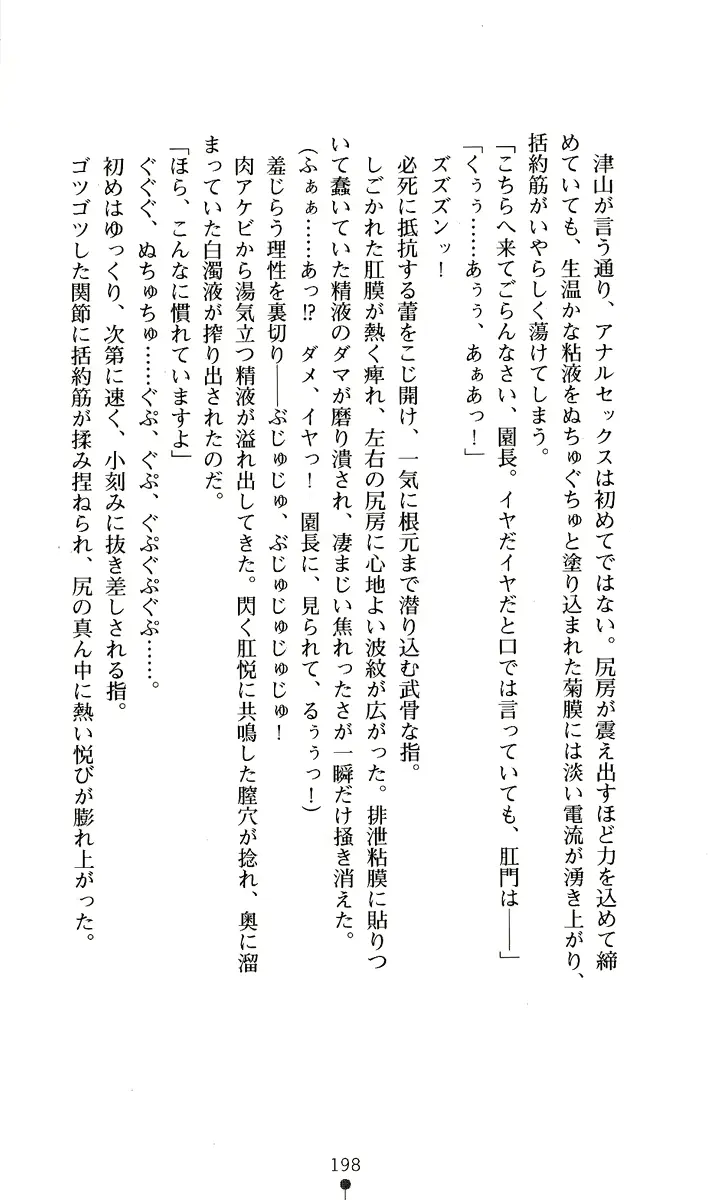 웹툰 이미지 212