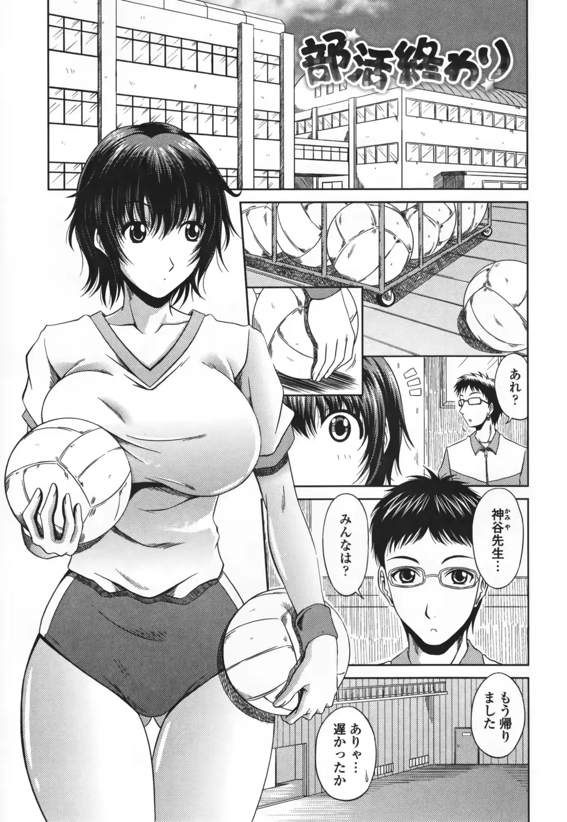 웹툰 이미지 8