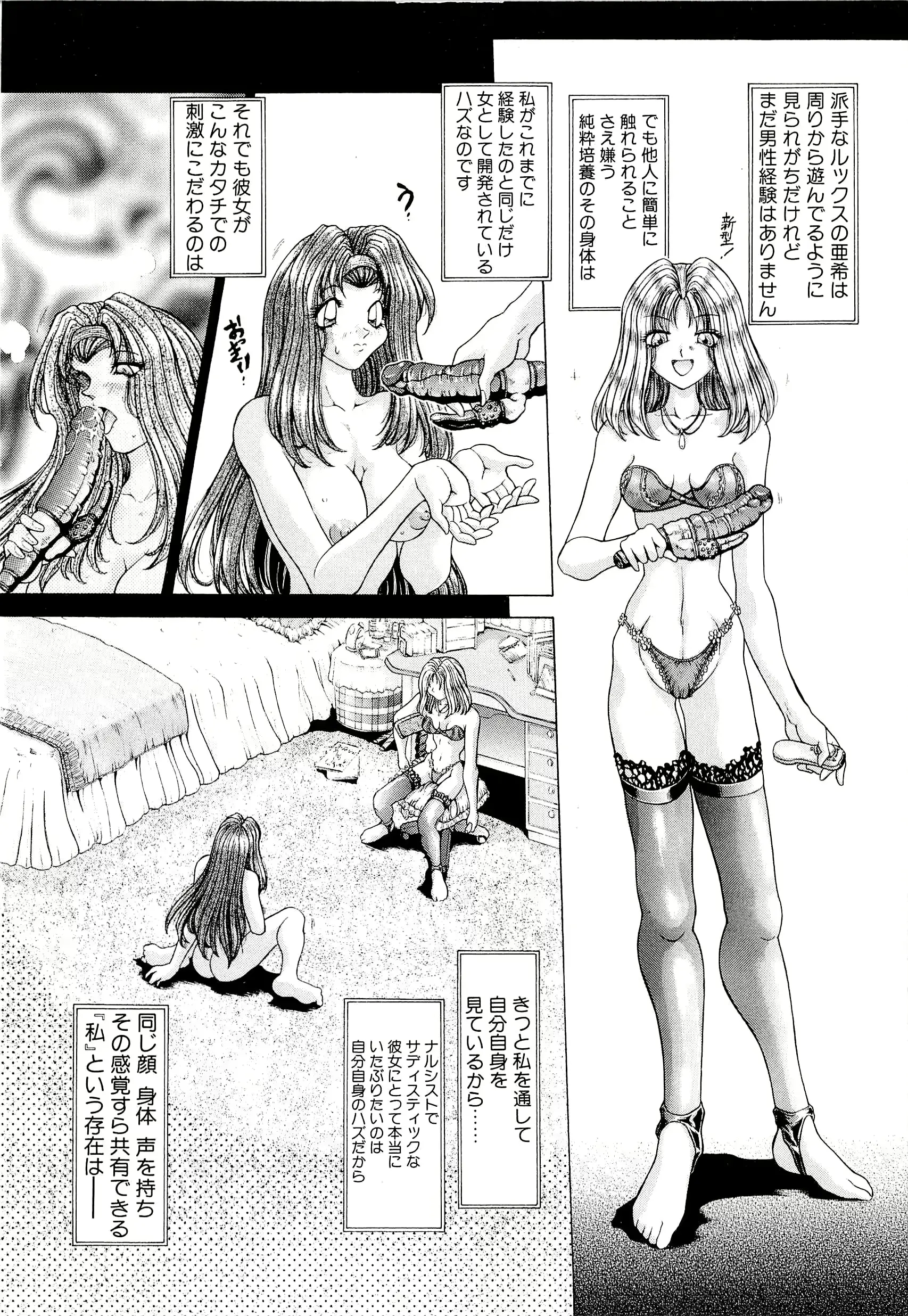 웹툰 이미지 98