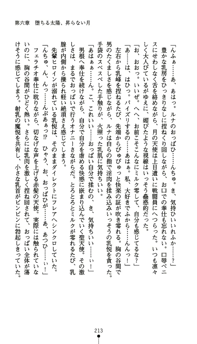 웹툰 이미지 225