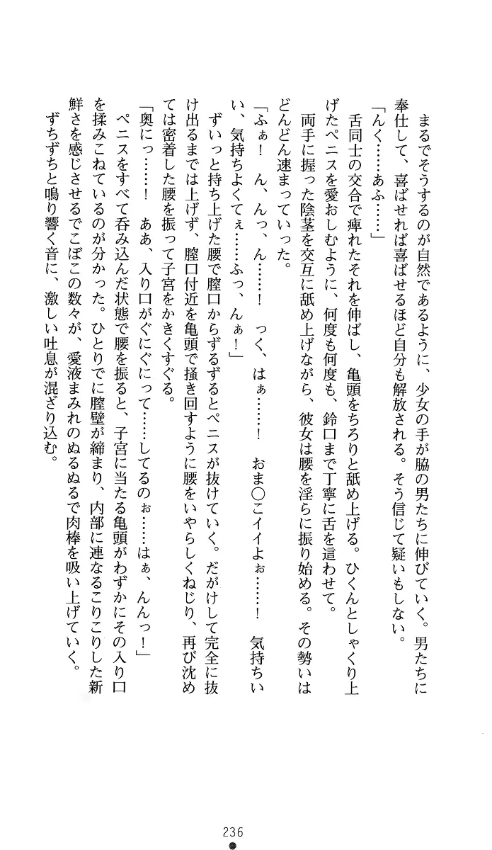 웹툰 이미지 250
