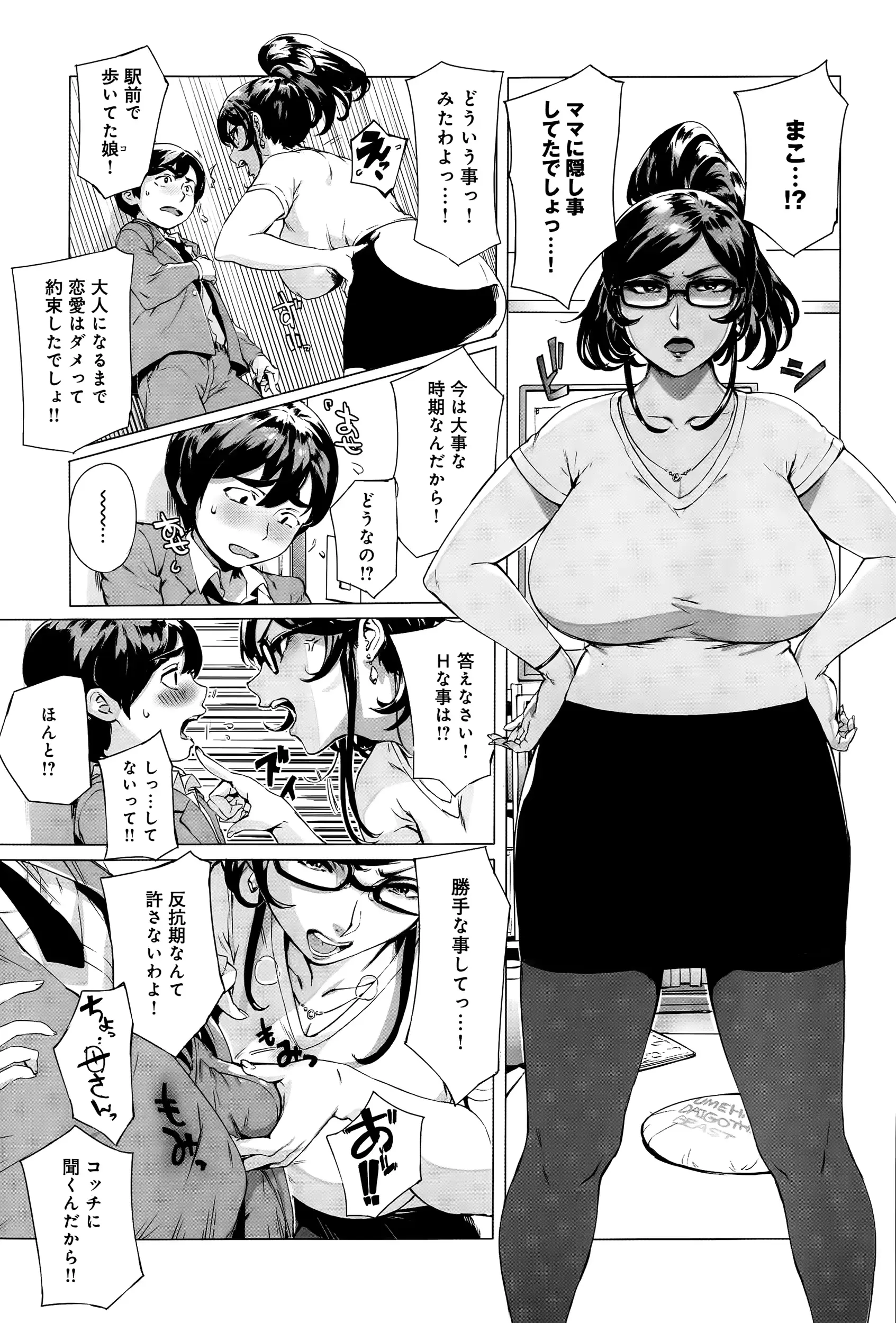 웹툰 이미지 76