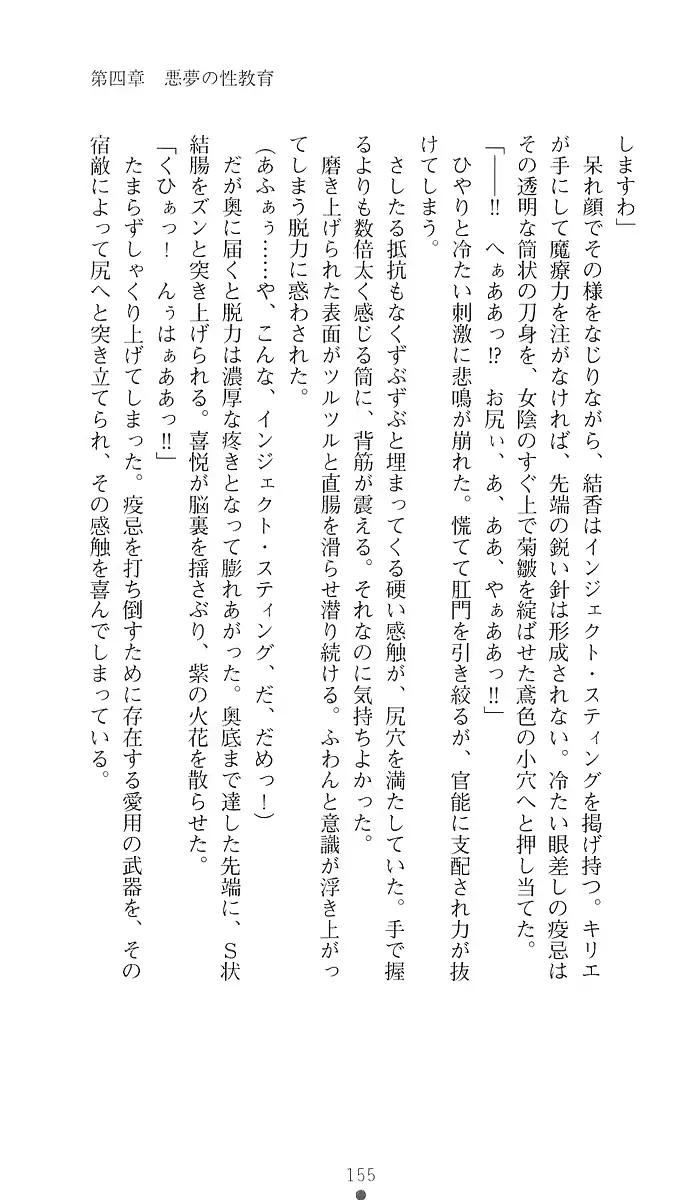 웹툰 이미지 163