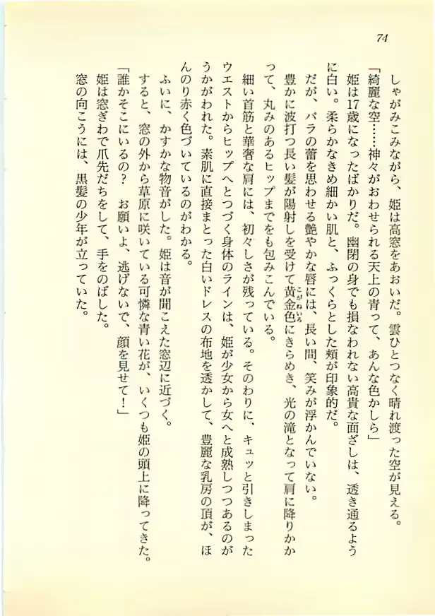 웹툰 이미지 72