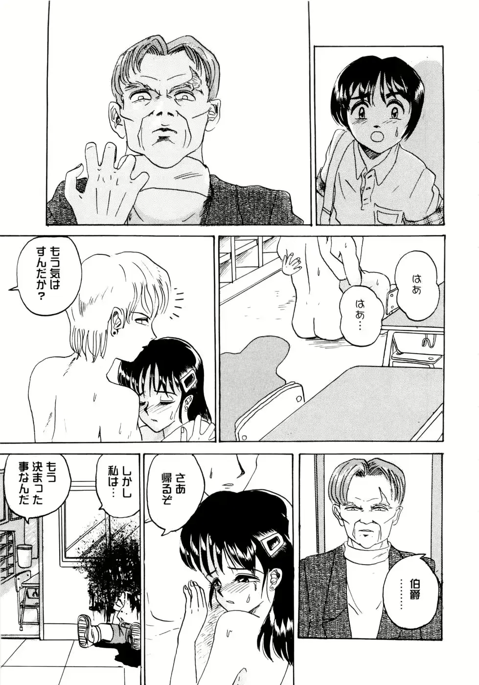 웹툰 이미지 52