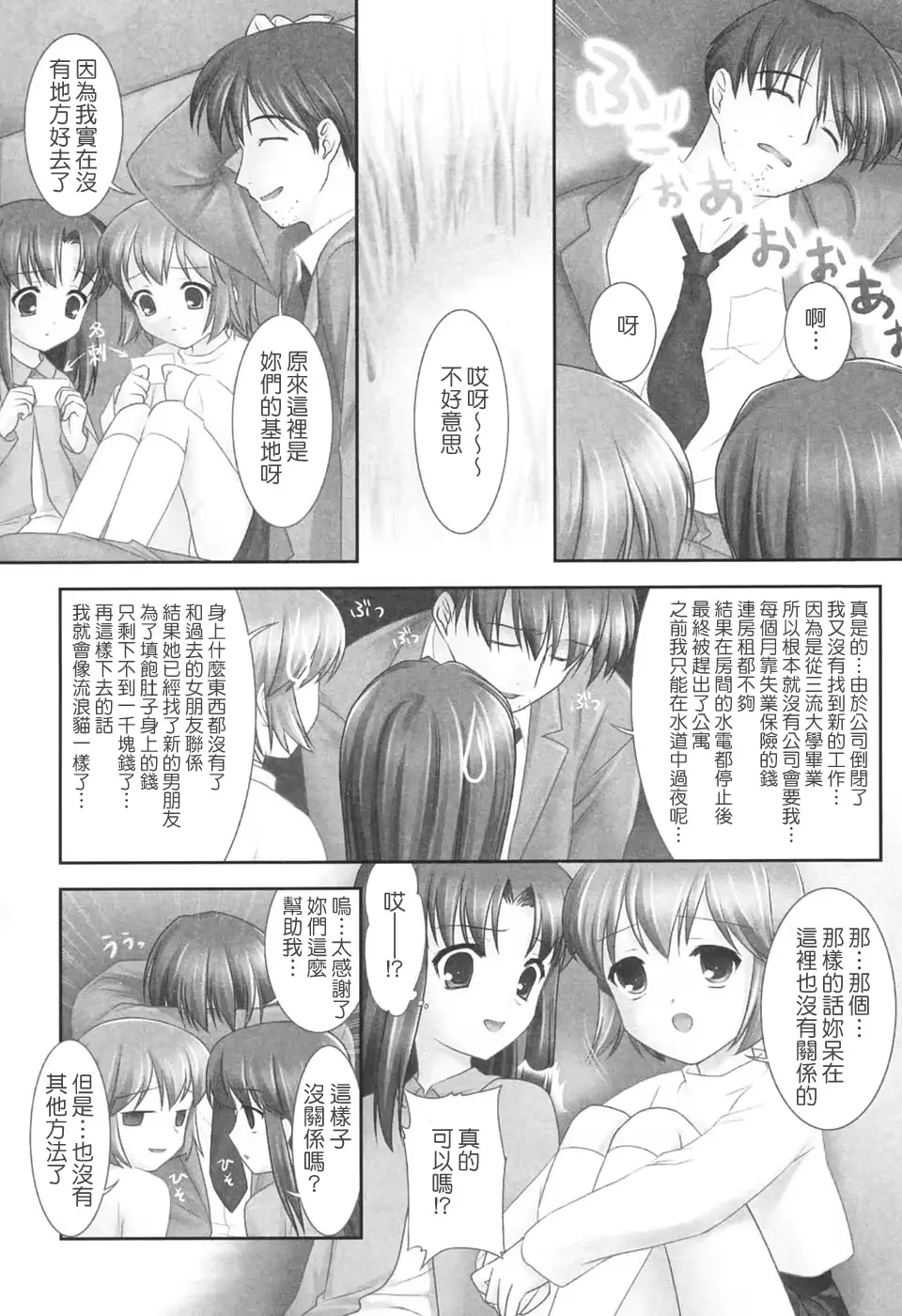 웹툰 이미지 59