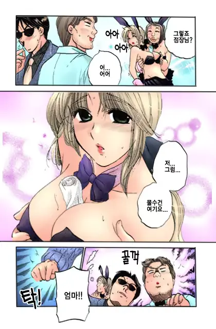웹툰 이미지 37