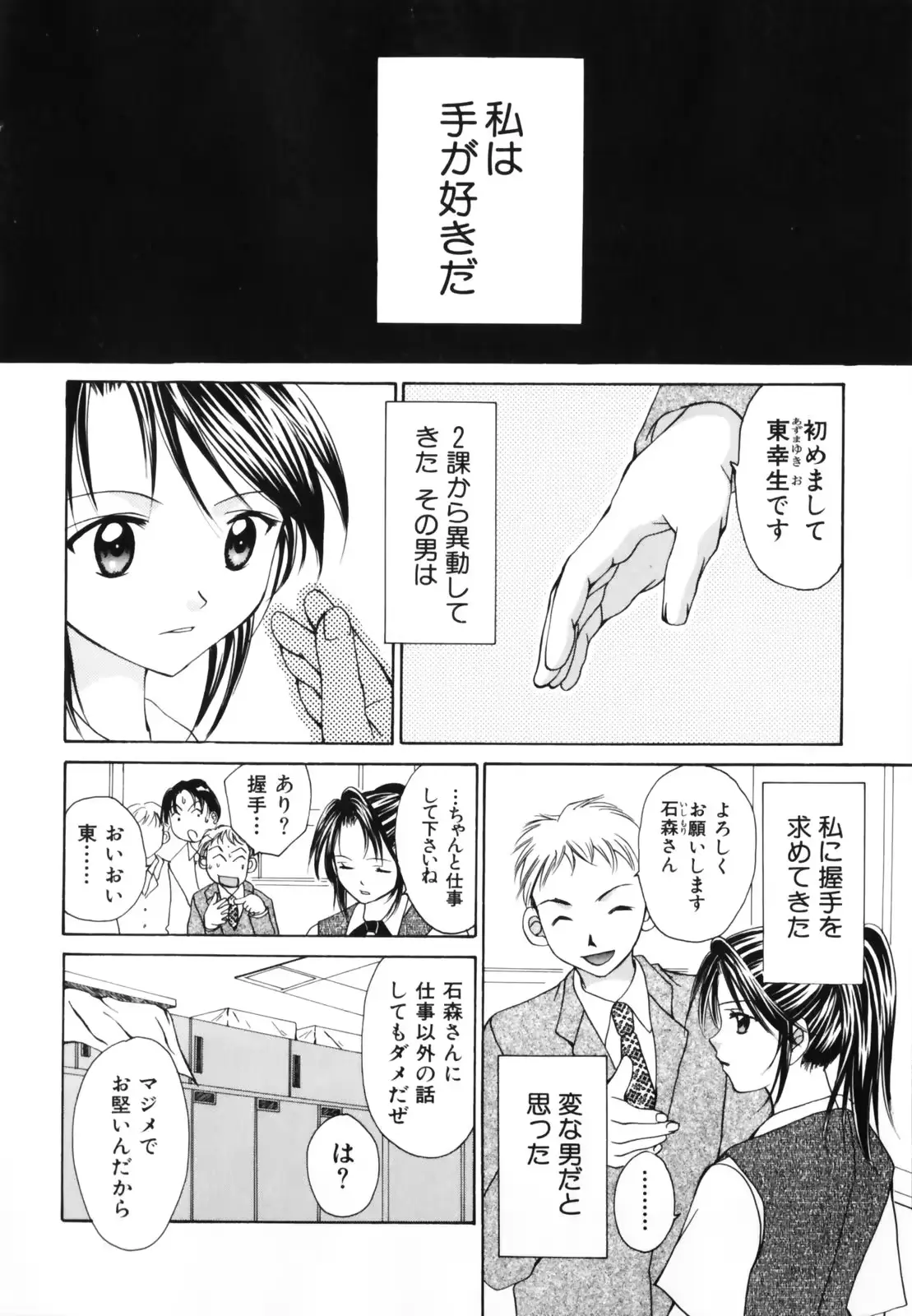 웹툰 이미지 79