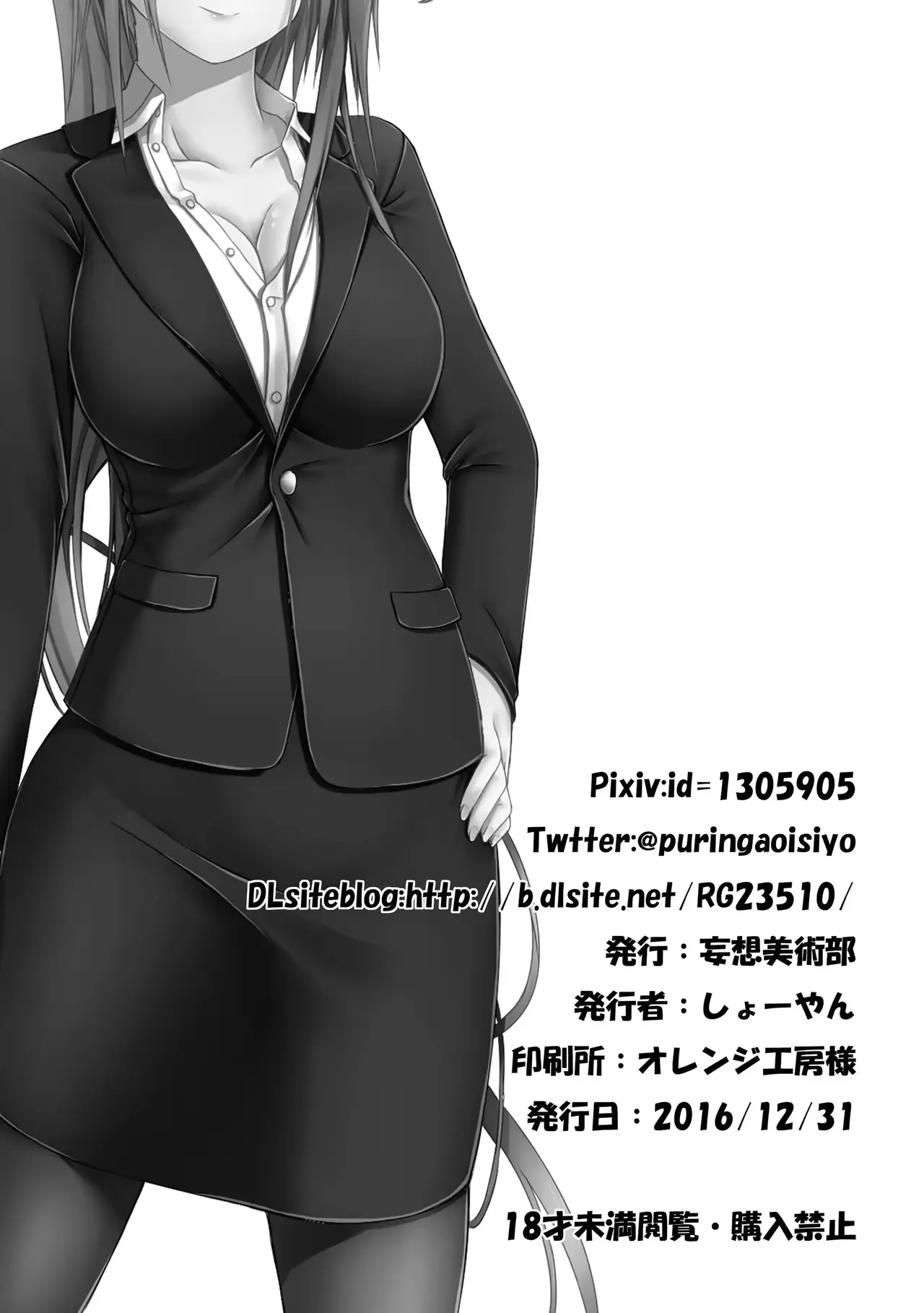 웹툰 이미지 28
