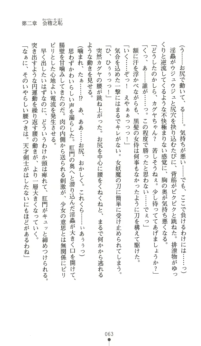웹툰 이미지 77