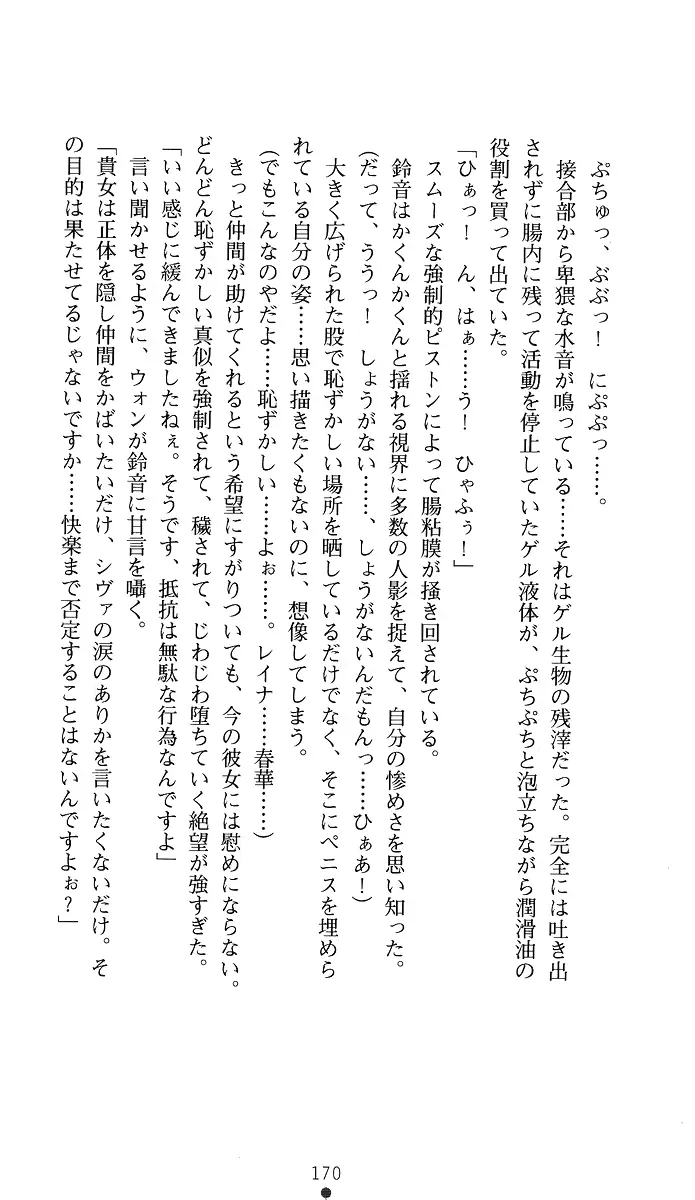 웹툰 이미지 184