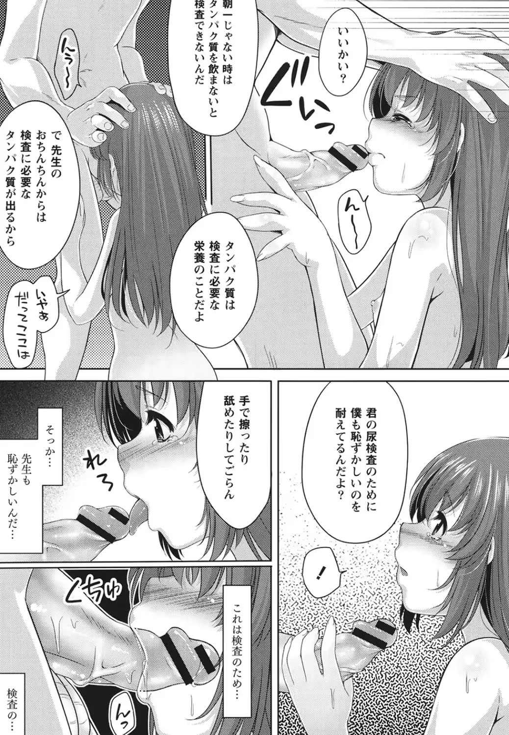 웹툰 이미지 167
