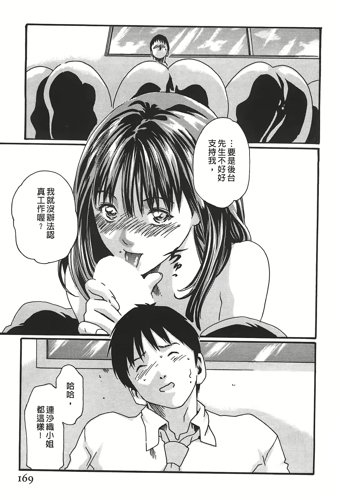 웹툰 이미지 168