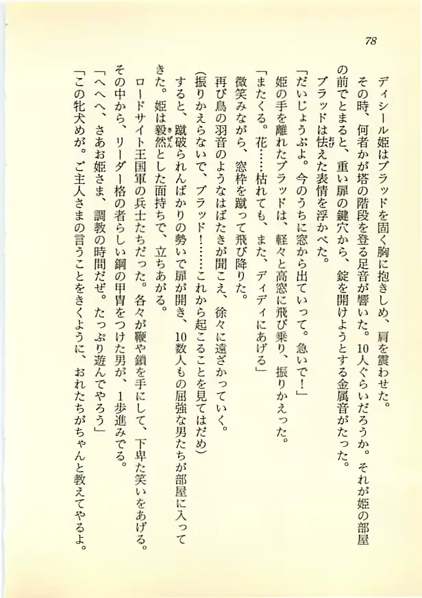 웹툰 이미지 76