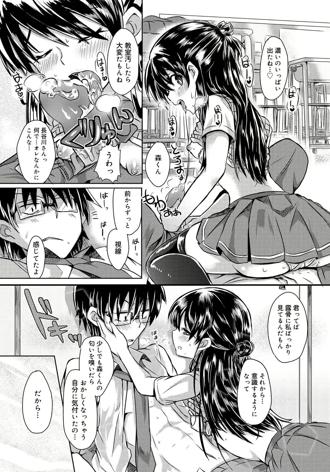 웹툰 이미지 169