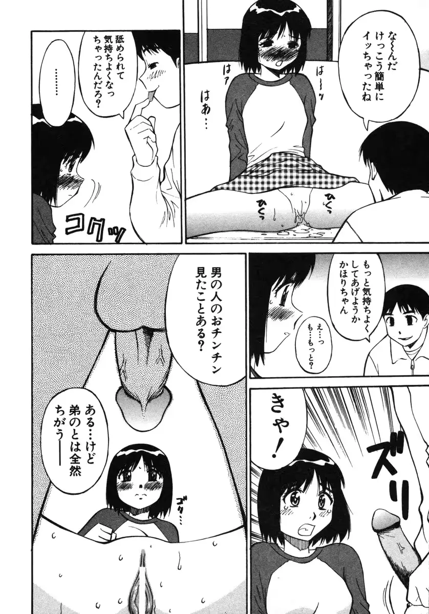 웹툰 이미지 150