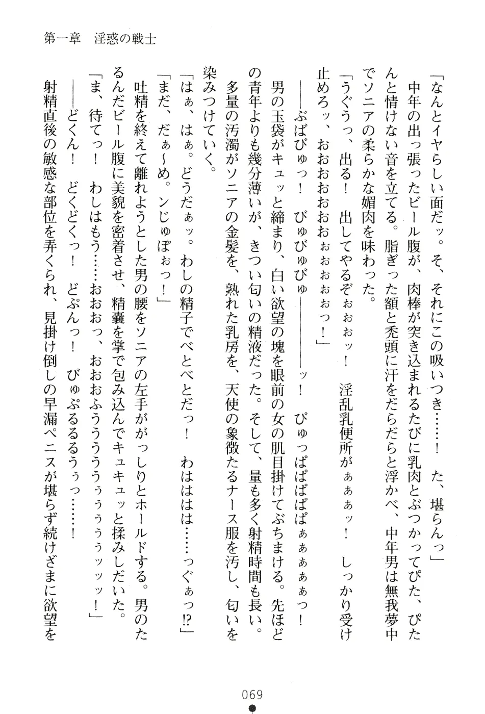 웹툰 이미지 82