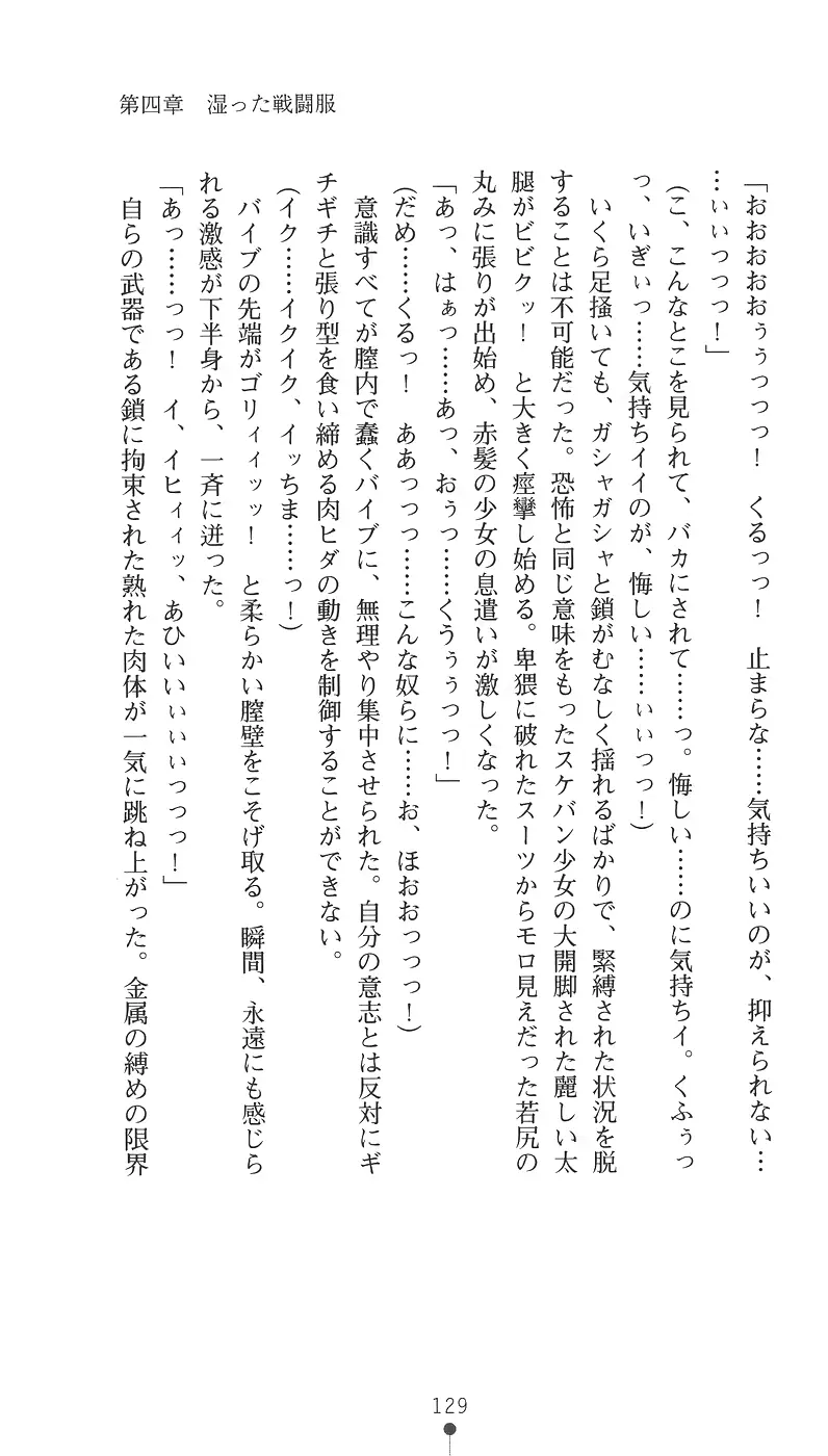 웹툰 이미지 140