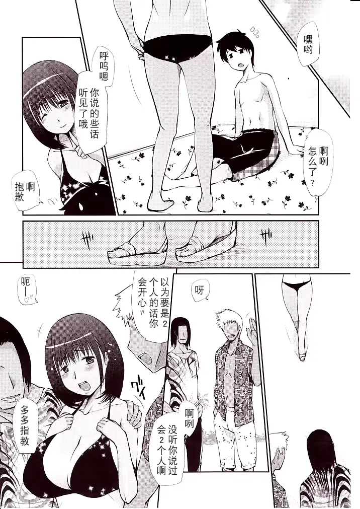 웹툰 이미지 23