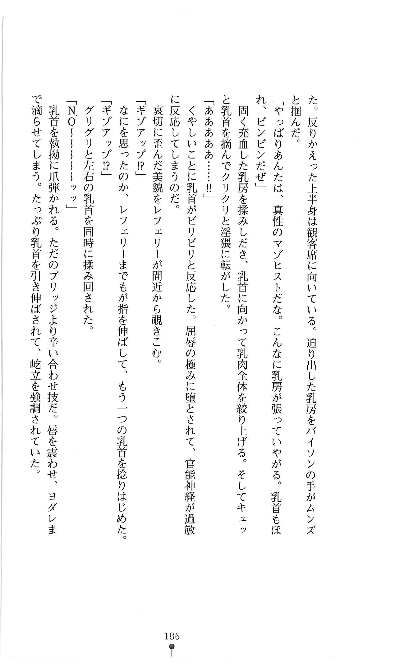 웹툰 이미지 198