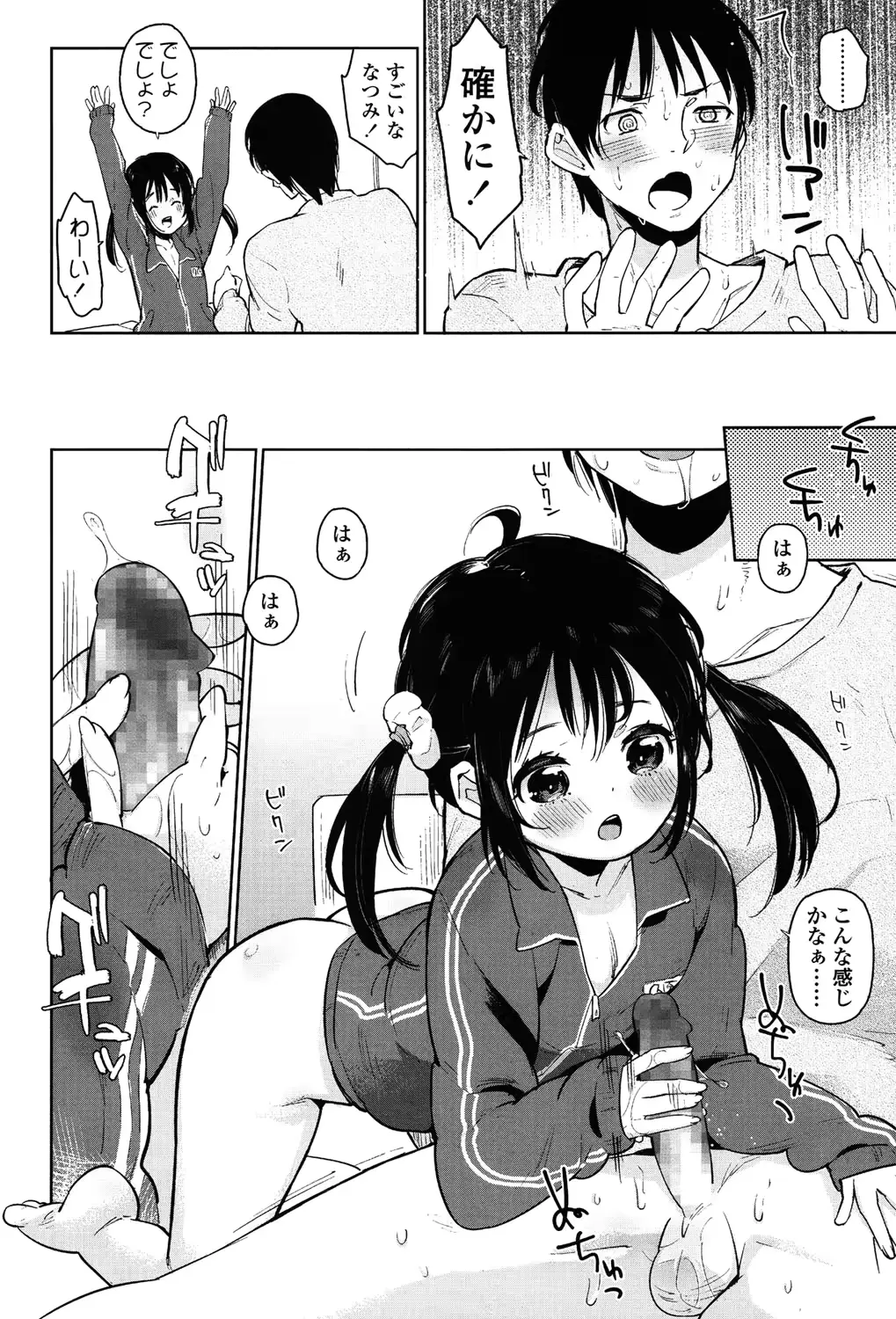 웹툰 이미지 179