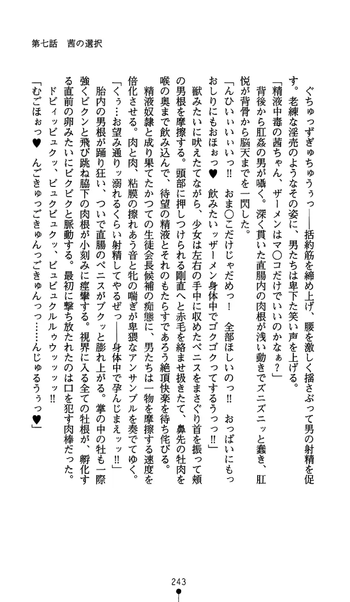 웹툰 이미지 257