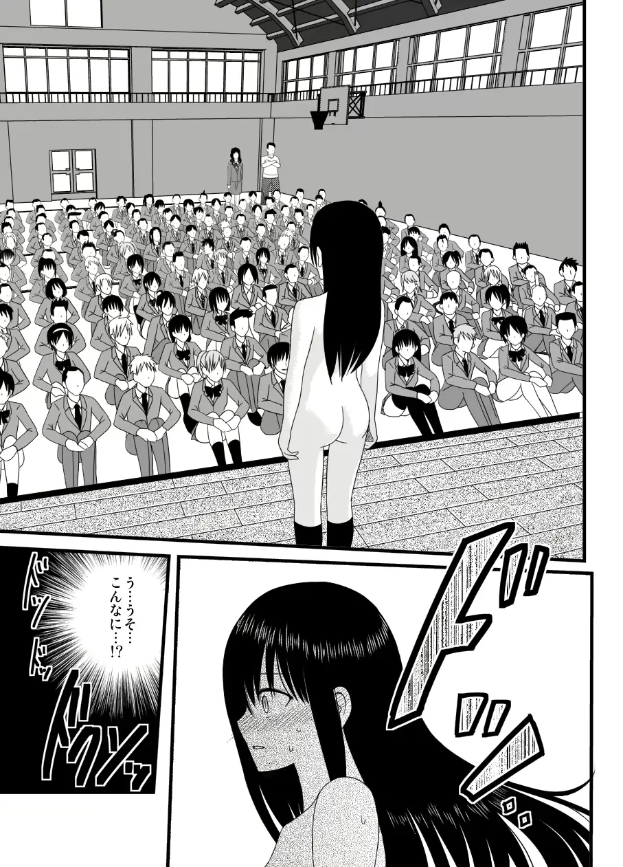 웹툰 이미지 26
