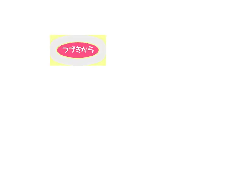 웹툰 이미지 53